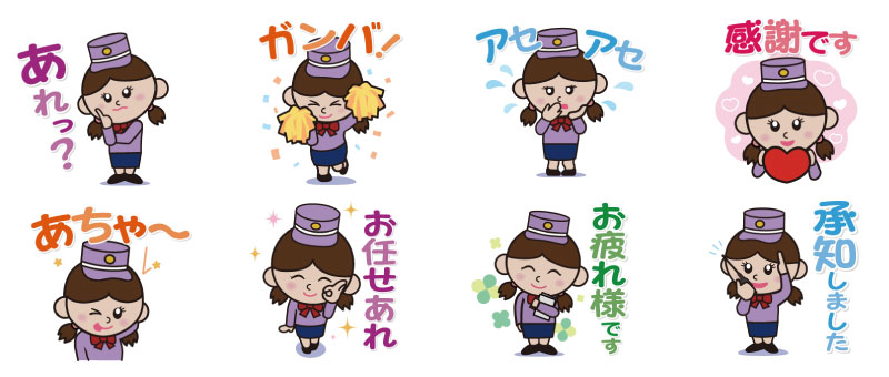 大阪まもりちゃんのスタンプ画像8点